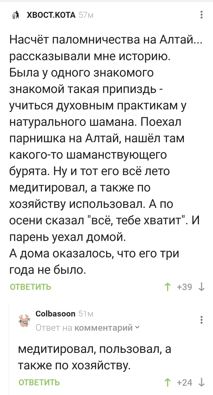 �����������, �����������, �� �� �������������