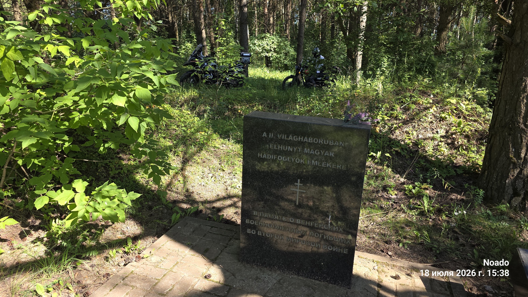 Три шага от дома — горячий Серпухов - Серия Три шага от дома, Моё, Мото, Три шага от дома, Достопримечательности, Геология, Аэродром, Прыжок с парашютом, Видео, Короткие видео, Длиннопост