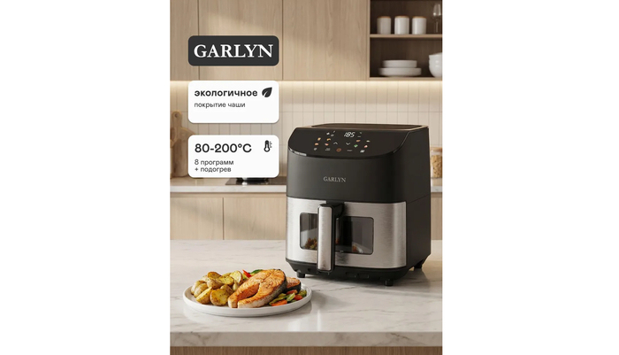 ������������� �������� ��������� GARLYN AG-500 �� 6 ������ �����-�����.