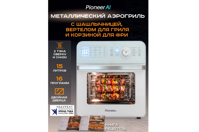 ������������� ���������-������� Pioneer SM600D �� 15 ������ ����� � ��������.