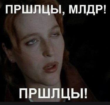 Иллюстрация к комментарию