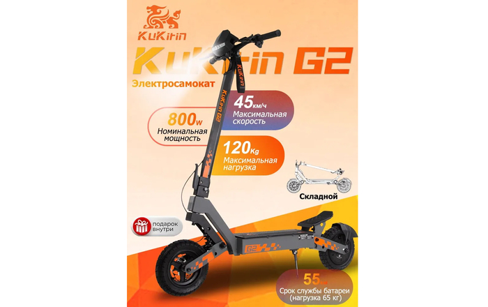 ������������� ������ �������������� Spetime G2 ������ 800 ��.