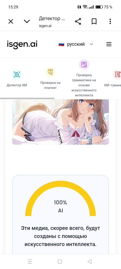 Иллюстрация к комментарию