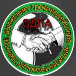 odpaspb