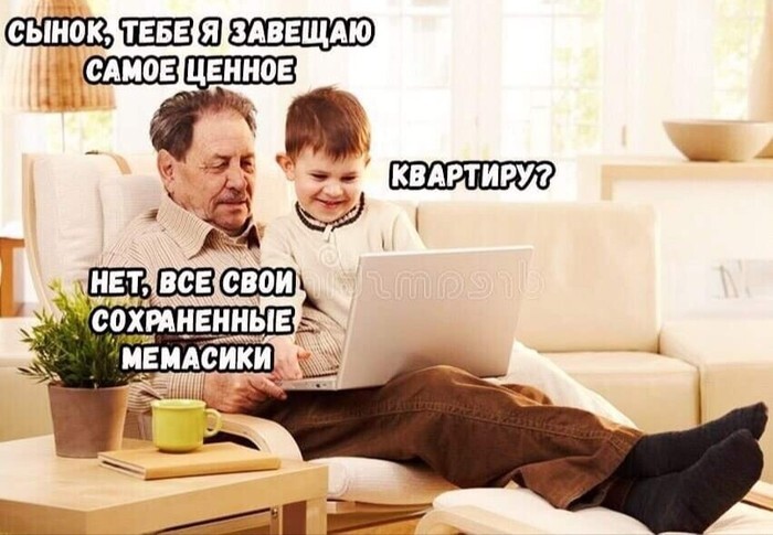 Ответ RzhavyjVerstak в «Как бороться со спамом от родственников»