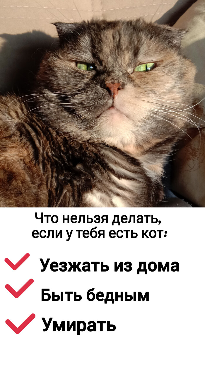 Памятка