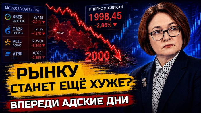 ����������� ������� �� � �������������� ������: <!--noindex--><a href="https://pikabu.ru/story/nachinaetsya_samaya_volatilnaya_zhest_na_rossiyskom_ryinke_kucha_naroda_opyat_poteryaet_kuchu_deneg_14165840?u=https%3A%2F%2Fi.ytimg.com%2Fvi%2FpOvD5wyPOgg%2Fmaxresdefault.jpg&t=https%3A%2F%2Fi.ytimg.com%2Fvi%2FpOvD5wyPOgg%2Fmaxresdefault.jpg&h=138175e55dc07758968d710ff7f75c8032922dbd" title="https://i.ytimg.com/vi/pOvD5wyPOgg/maxresdefault.jpg" target="_blank" rel="nofollow noopener">https://i.ytimg.com/vi/pOvD5wyPOgg/maxresdefault.jpg</a><!--/noindex-->