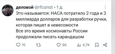 Ответ на пост «Соевая аналитика и народное признание»
