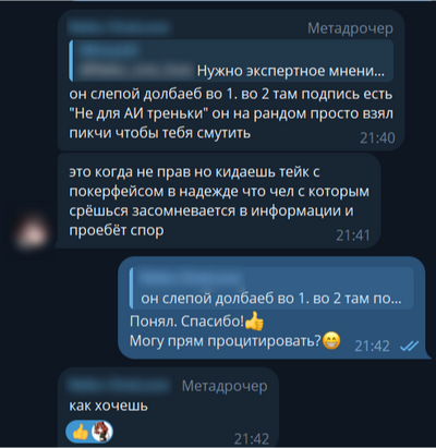 Иллюстрация к комментарию