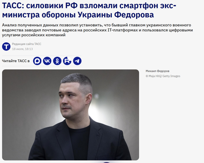 Чот везде есть а тут нет..новости этой