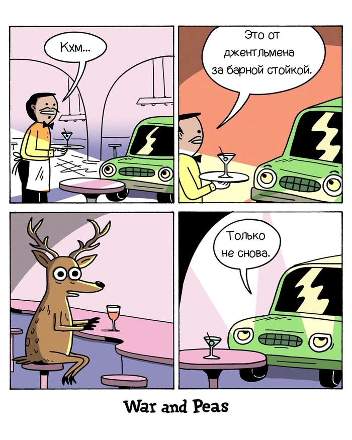 Дальний свет