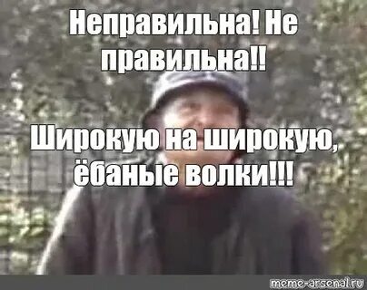 �� ��������, ���� ��� ������������