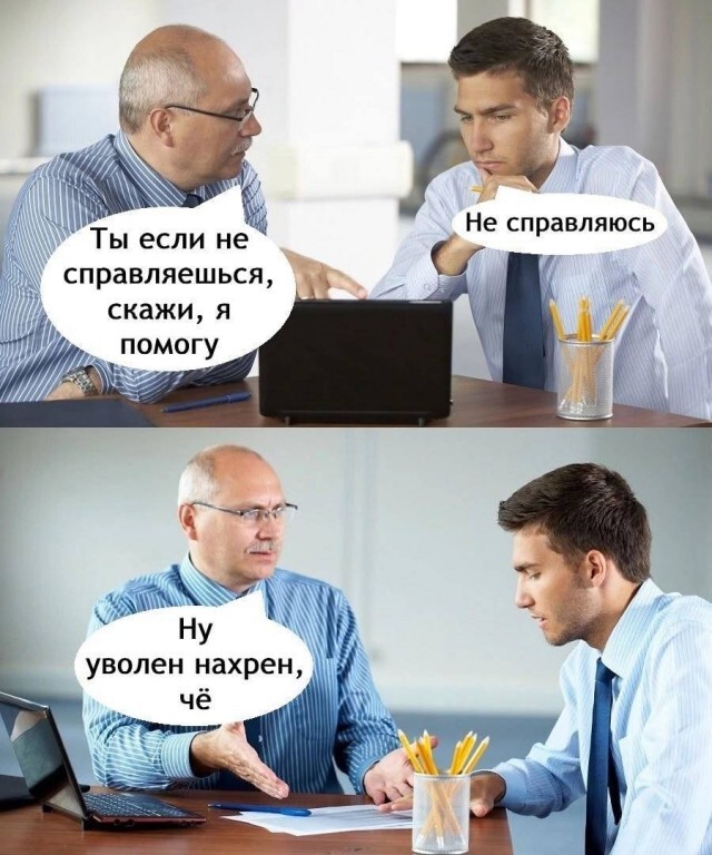 Так выпьем же за реализм! Что, не хотите? Ну как хотите. Он-то сегодня точно выпьет.