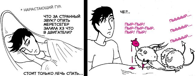 I am tired, I am weary... (1 �� 3)