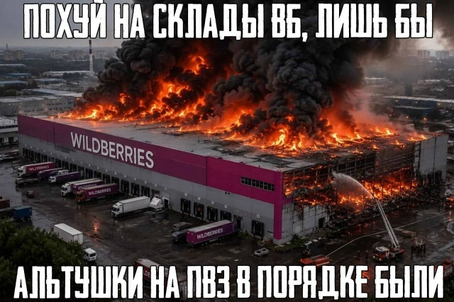 Главное альтушка для скуфа