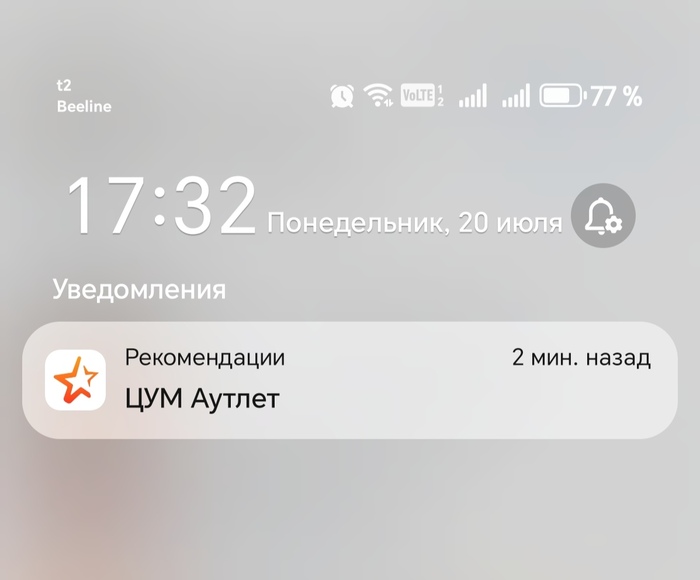 Реклама на андроид