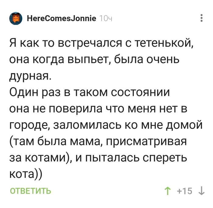 � ����-�� �� ���?!