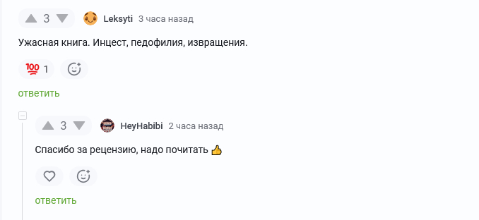 �������� �����!