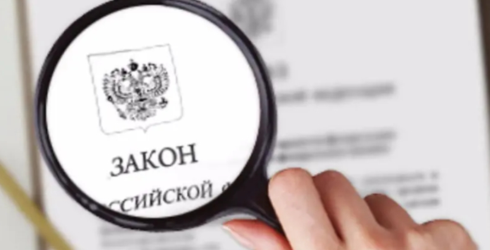 Россиянам напомнили о запрете, который вступает в силу с 1 сентября