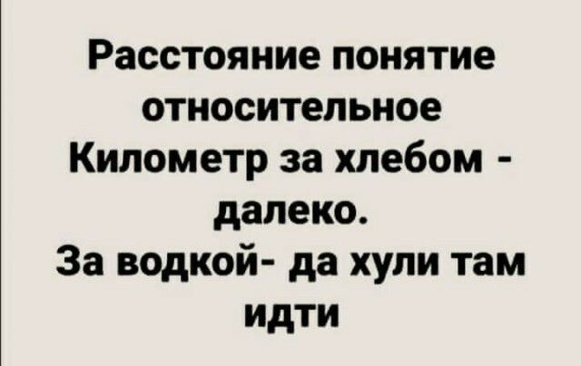 Ответ на пост «Эх были времена...»