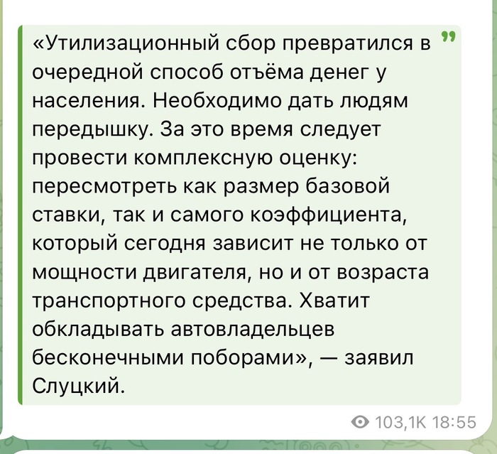 <!--noindex--><a href="https://pikabu.ru/story/peredyishka_14169068?u=https%3A%2F%2Ft.me%2Fbbbreaking%2F233937&t=https%3A%2F%2Ft.me%2Fbbbreaking%2F233937&h=58eee4b6f247c9dad87d80ba5b019a298c533bc8" title="https://t.me/bbbreaking/233937" target="_blank" rel="nofollow noopener">https://t.me/bbbreaking/233937</a><!--/noindex-->