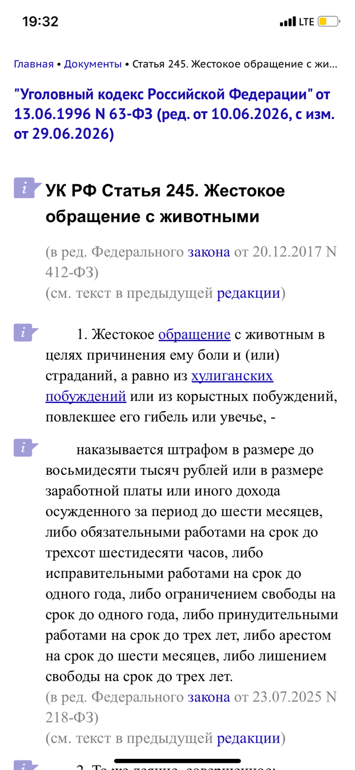 ����� �� ���� �������������� �������� ������ - �� ��ϻ