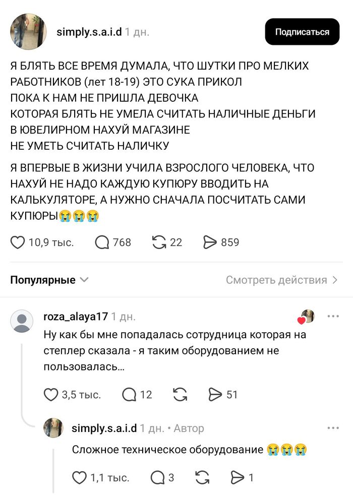 �������� ������� ������, ��� ��� ������ ���� �� ��������