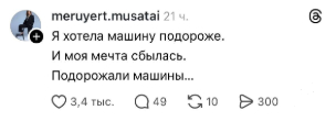 Ответ на пост «КиноМем #75»