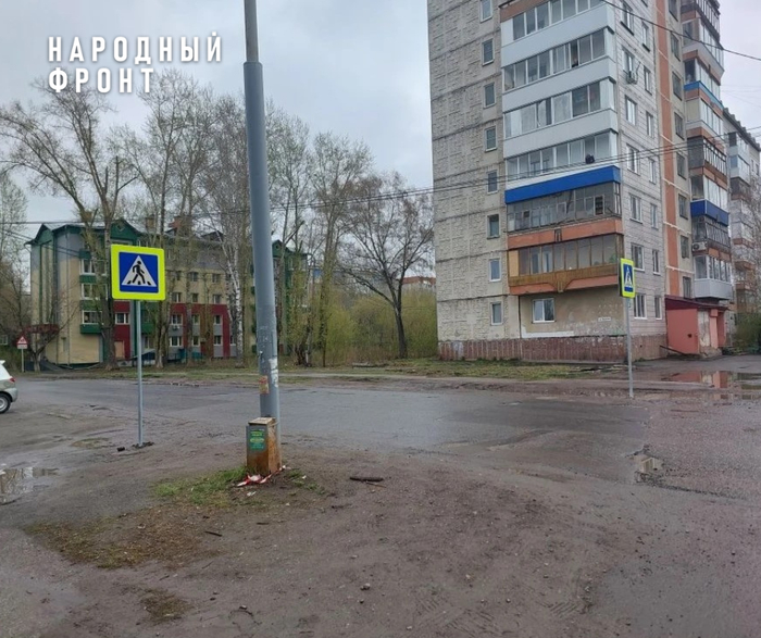 В результате сигнала Народного фронта обустроен безопасный пешеходный переход на перекрестке Войкова – Бердская в Томске