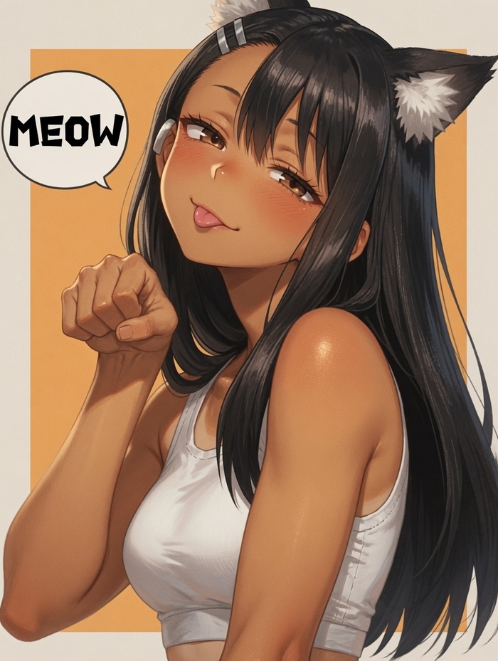 Мяв