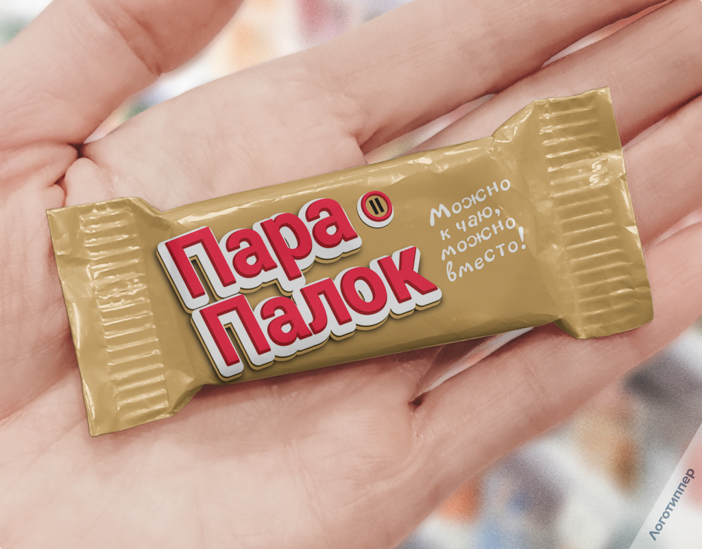 Unhealthy but delicious Branding on the edge - My, The gods of marketing, Humor, Creative, Pun, Wordplay, Logo, Name, Funny name, Tagline, Brands, Design, Graphic design, A selection, Food, Longpost