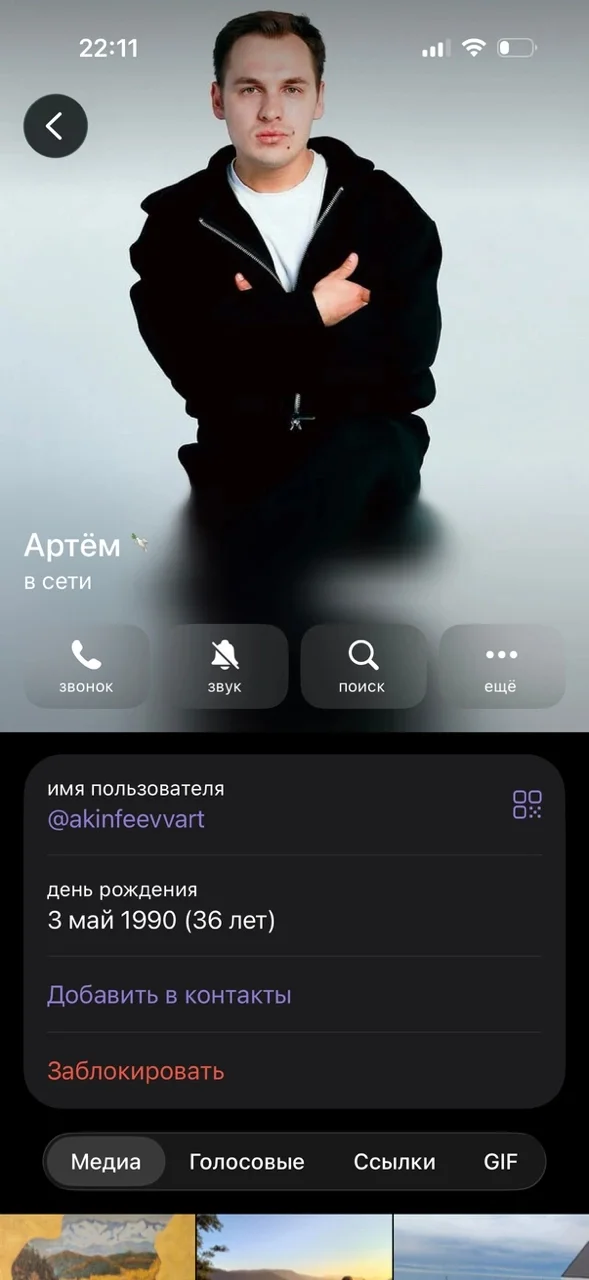 BEWARE OF SCAMMERS!!! - Fraud, Internet Scammers, Phone scammers, Telegram (link), Longpost, Negative