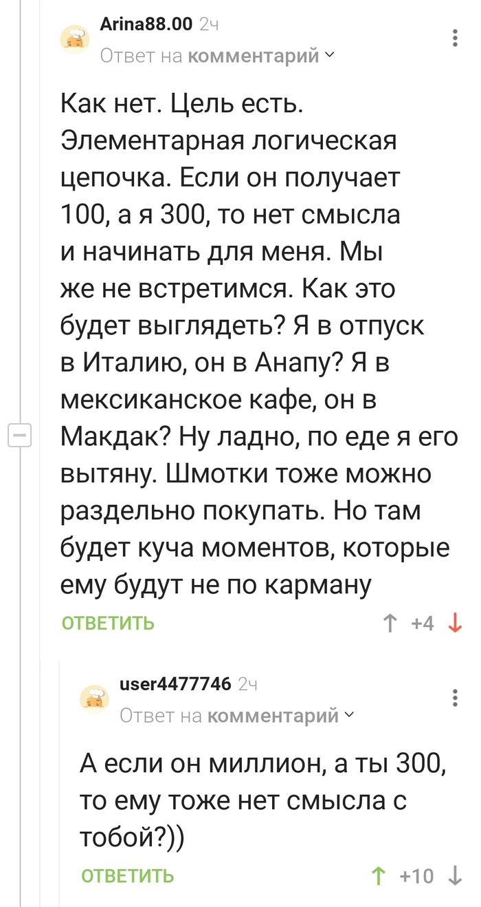 � � ������ ������� ��� �� ��������?