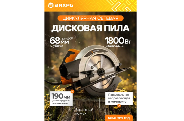 ������ ����������� �������� ���� ����� ��-190/1800 �� 1800 ����.