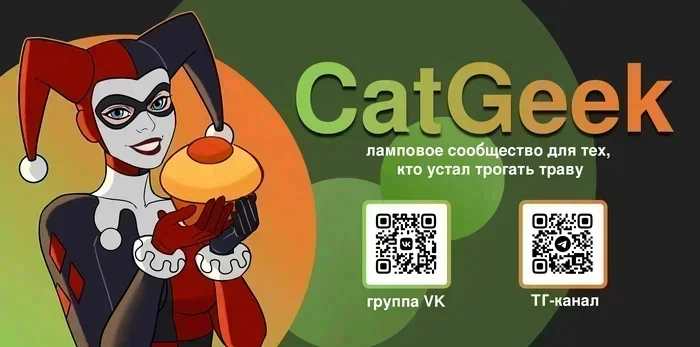 Седьмая Цива – стоит ли дать шанс, или всё плохо? - Моё, Компьютерные игры, Civilization VII, Игры, Стратегия, Catgeeks, Длиннопост