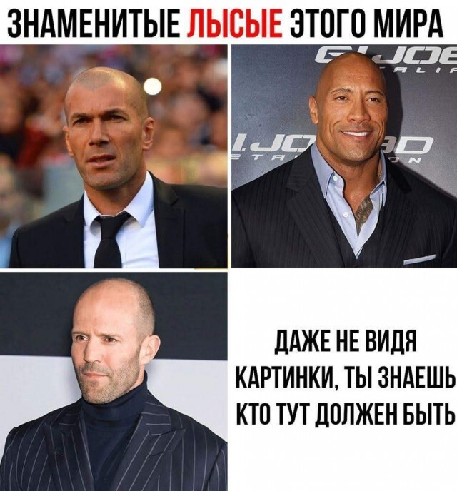 Кто же?