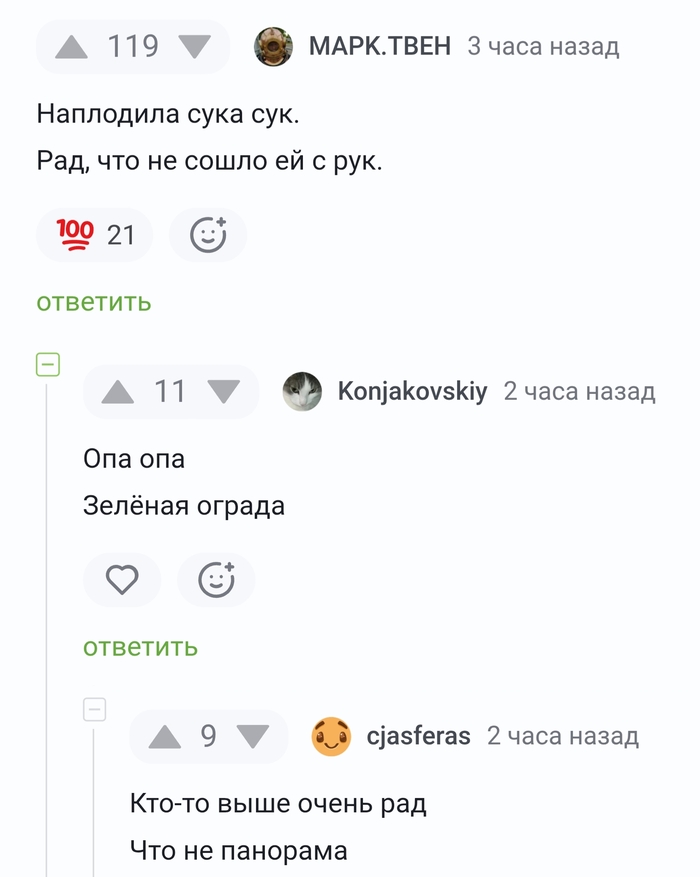 Ответ на пост «Ну эта бомба круче чем все о чиновниках доселе :)»