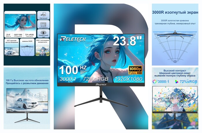 ������� ������� Reletech L25K60, 23.8″, 100 ��, ���������, 1920x1080 FHD, HDMI+VGA, FreeSync, ��� ����������