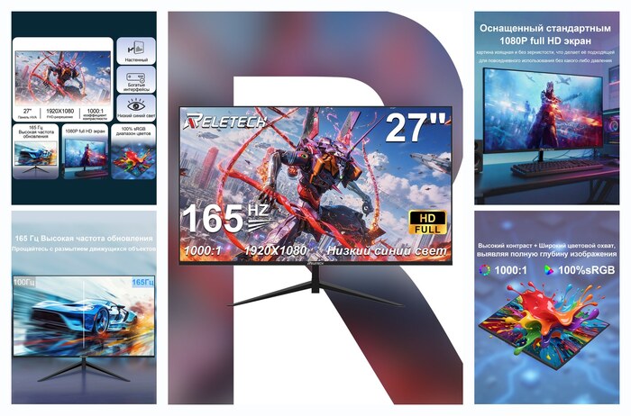 ������� ������� Reletech, 27″, 165 ��, 1920x1080 FHD, HDMI+DP, �������, FreeSync, ������ ����, ��� ����������, G27X