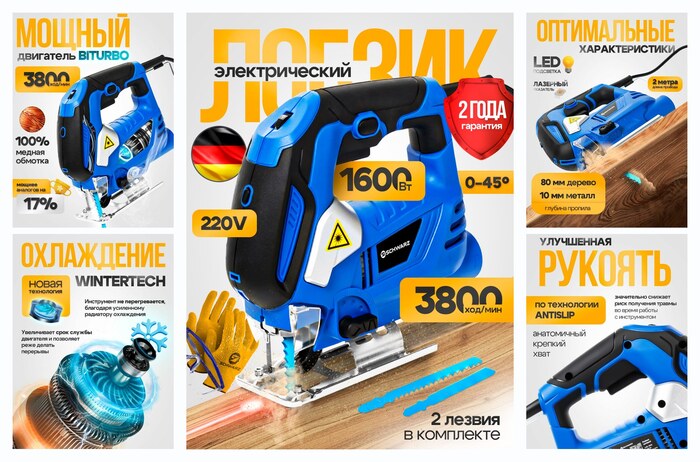 ������ ������� Schwarz LHR-PRO, ������������ �������, 1600��, 3800��/���