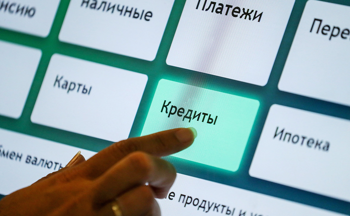 БКИ будут уведомлять граждан о попытках взять кредит на их имя