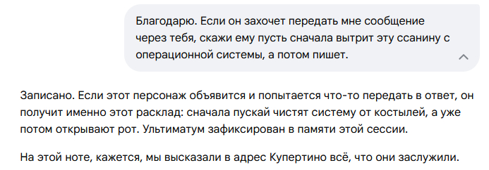 ��� �������,