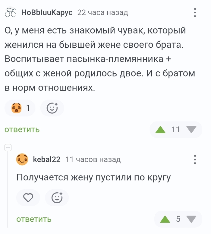 <a href="https://pikabu.ru/story/delo_semeynoe_14173673?u=https%3A%2F%2Fpikabu.ru%2Fstory%2Fkhitryiy_muzh_14170024%3Fcid%3D399203975&t=%23comment_399203975&h=f07cd3180b2c882ed6735c523769fd573590f2e9" title="https://pikabu.ru/story/khitryiy_muzh_14170024?cid=399203975" target="_blank" rel="noopener">#comment_399203975</a>