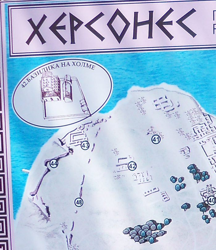 Кусок плана Херсонеса. №42 – это и есть «Базилика на холме». Сейчас от нее почти ничего не осталось