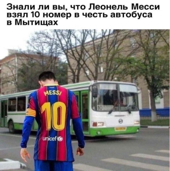 Знаменитые цифры