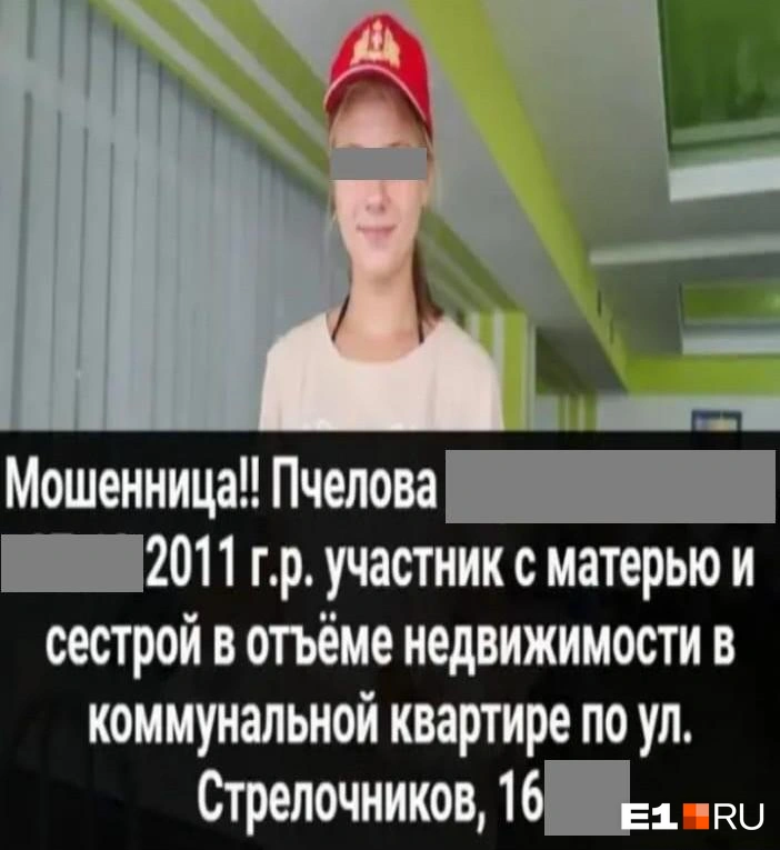 We live in endless terror. A deranged Yekaterinburg resident turned a mother and daughter's life into hell. - Series Articles from the web, Negative, Incident, Communal apartment, Neighbours, Troubled neighbors, Inadequate, Insult, Humiliation, Social networks, Mental disorder, Law enforcement, Short videos, Vertical video, Bullying, Precinct, Police, Aggression, Rudeness, Video, Longpost