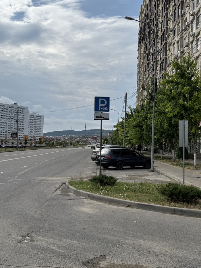 Зона платных парковок до аромат до самых окраин города