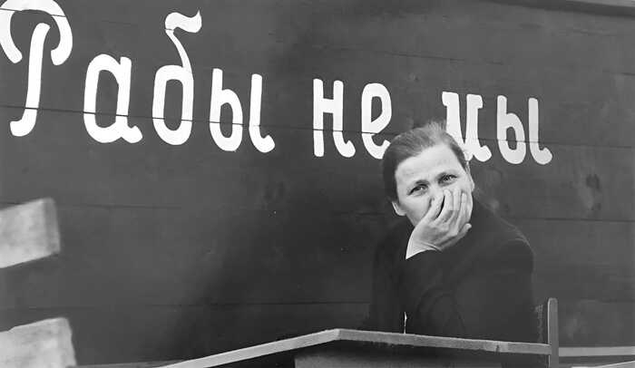 Реальность при сталине