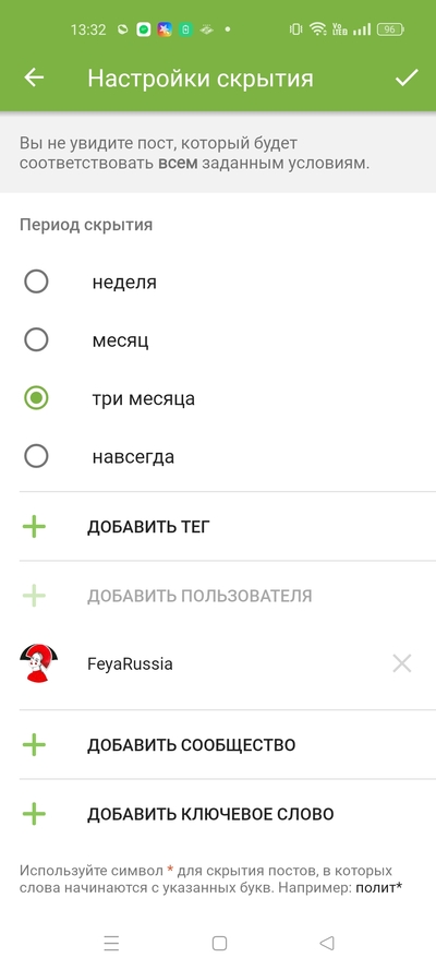 ����������� � �����������