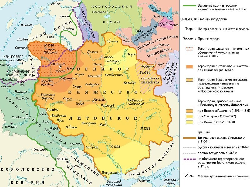 Rus' before the Battle of Kulikovo: The reign of Ivan the Red and the beginning of Dmitry Donskoy's reign. The capture of Kyiv by Lithuania - Series Mongol invasion of Russia, My, History (science), Past, История России, Rus, Military history, Europe, Want to know everything, Informative, Lithuania, Longpost, Moscow, Middle Ages, War